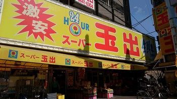 โรงแรมซันพลาซา 2 แอนเน็ก โรงแรม